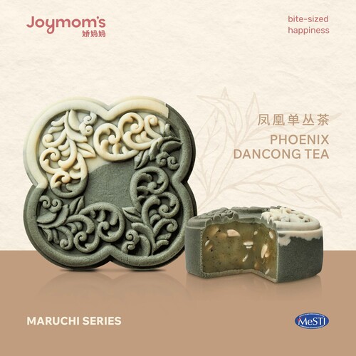 Maruchi Mooncake - Phoenix Dancong Tea